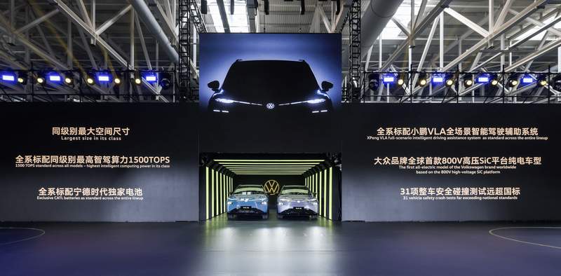  大众汽车与小鹏合作首款车型，与众08正式量产；中德技术融合开启新篇章。 汽车科技