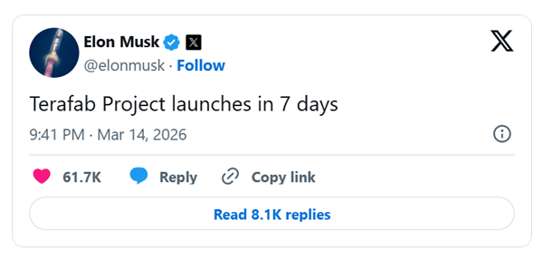 特斯拉芯片制造迈出关键步伐,马斯克宣布;Terafab项目七天后正式启动! IT技术