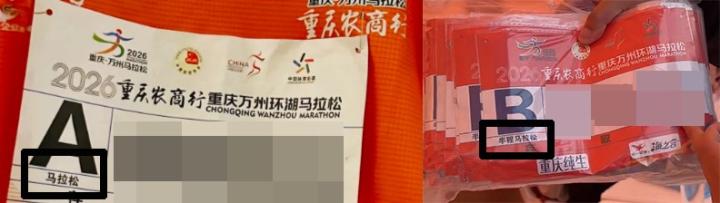  重庆万州环湖马拉松赛场风云；全马冠军冲刺瞬间，竟遭意外阻拦。 体育新闻