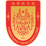 川渝德比激战正酣;3比3平局背后;是拼搏意志的生动展现。 体育新闻