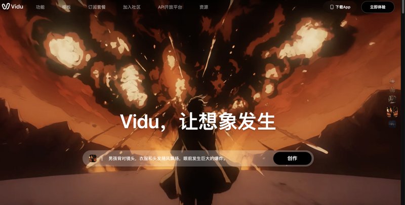  AI拟真人剧迅猛崛起，好故事永不过时。 娱乐新闻