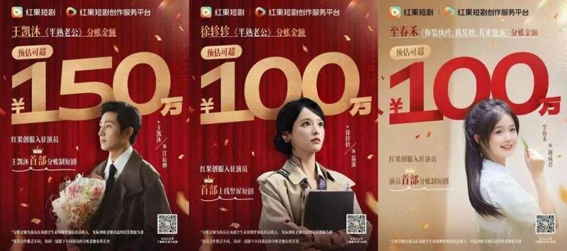  AI拟真人剧迅猛崛起，好故事永不过时。 娱乐新闻