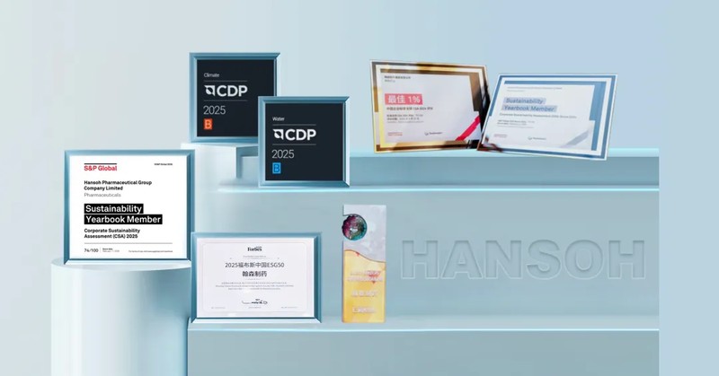 国际权威机构最新发布;翰森制药MSCI ESG评级成功跃升AAA级,行业影响力进一步扩大。 企业服务