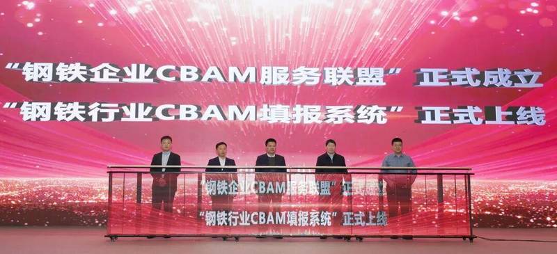 不再盲目减排:钢铁行业的未来不在于“省”,而在于“算” 新闻