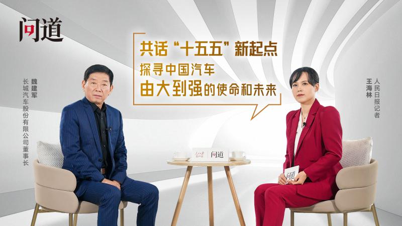 迷雾中的真相:长城汽车高质量发展的背后逻辑 IT技术