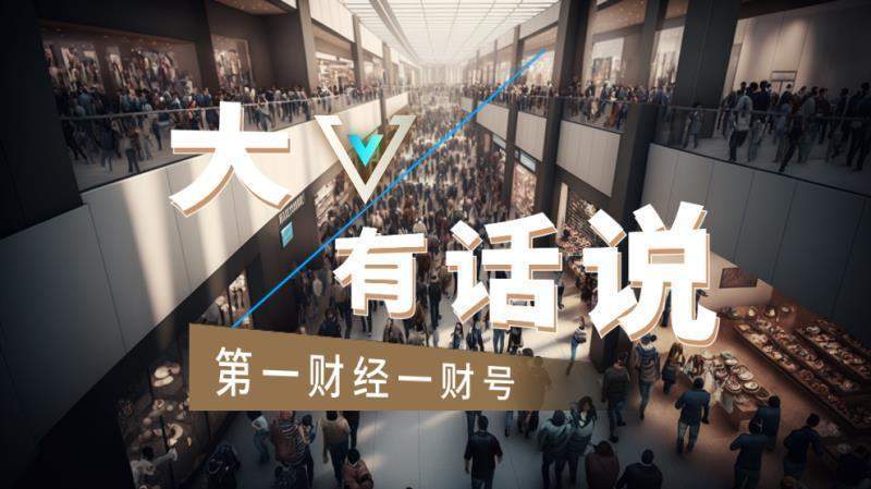  市场恐慌情绪：应对能源波动与资产配置的策略建议 股票财经