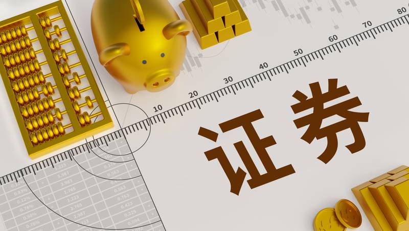 【深度揭秘】光鲜财报背后的隐忧:中信建投的扩张与合规困局 股票财经