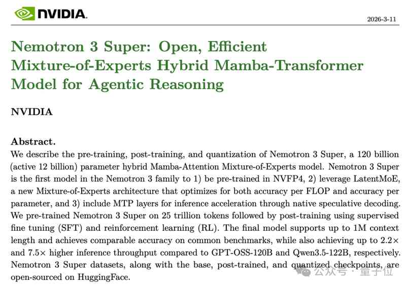 百亿美金的豪赌:从开源模型看英伟达的算力版图扩张 股票财经