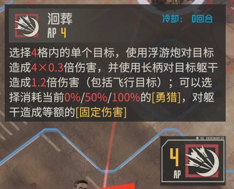  吉赛尔强度背后的真相：是数值陷阱还是设计乏力？ 游戏攻略