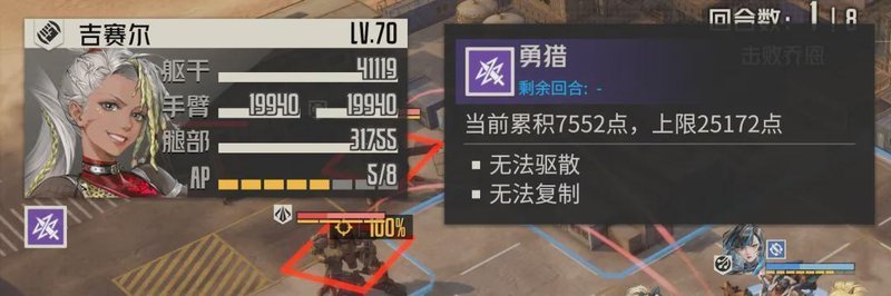  吉赛尔强度背后的真相：是数值陷阱还是设计乏力？ 游戏攻略