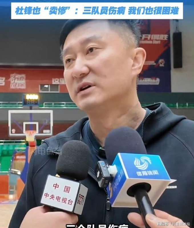 面对赛场变数的焦虑心态:如何理性看待主队连番挑战 情感心理