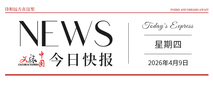  【技术视角】从瘦西湖到京津冀：2026春季文旅数字化传播的深层逻辑与实践指南 文化旅游