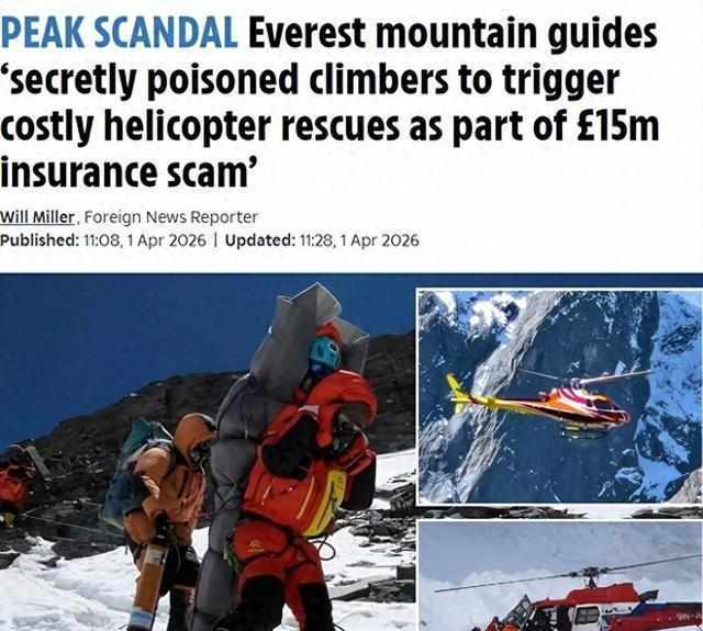 珠峰梦碎:当你信任的人亲手把你推进深渊 文化旅游