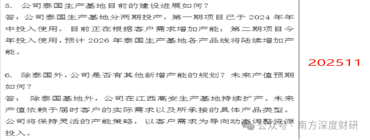  【深度拆解】光器件龙头的护城河：1.6T时代的定价权密码 股票财经