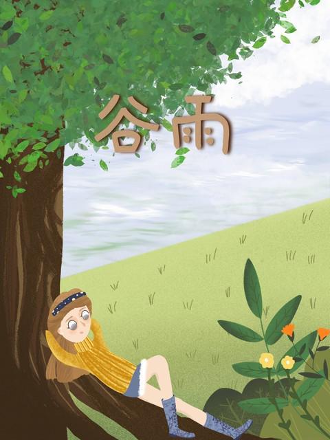 谷雨天文算法解密：太阳黄经15度法则与降雨预兆的精确关联