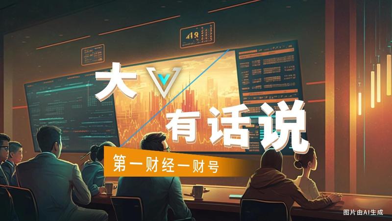  【深度拆解】美元信用重构视角下：大宗商品涨价潮的底层逻辑与A股布局图谱 股票财经