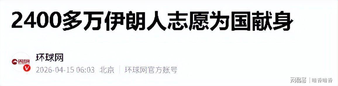  【技术复盘】美军霍尔木兹封锁行动失败：一场注定失败的军事冒险 新闻
