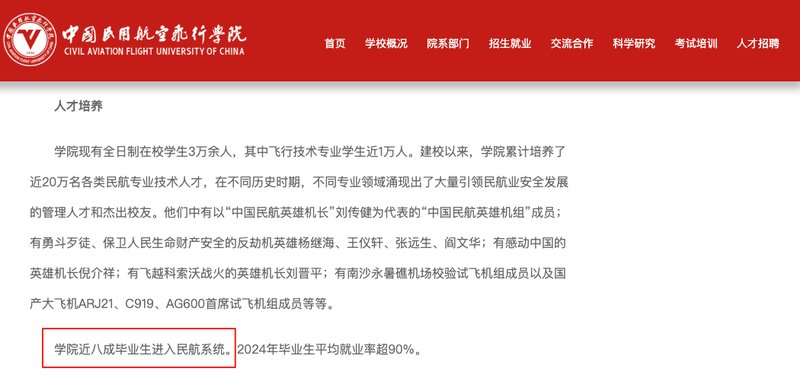  技术升级视角下的院校深度解析：五大“学院”即将蜕变为“大学”的战略价值与报考策略指南 教育招生