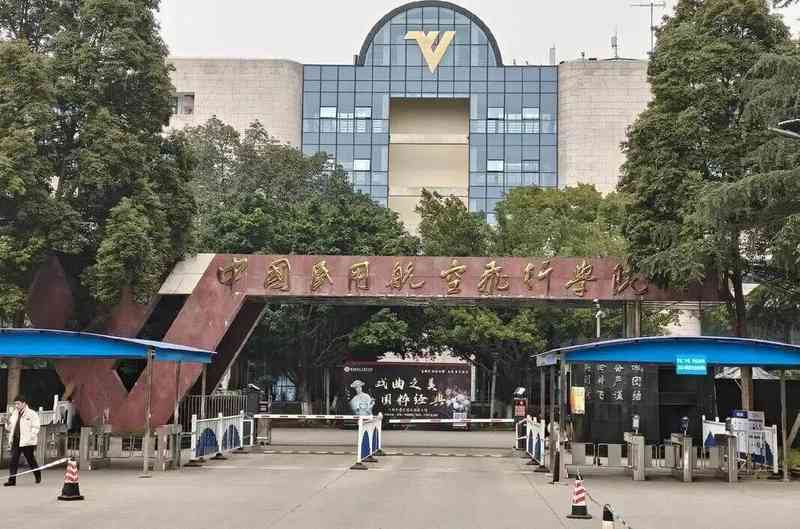  技术升级视角下的院校深度解析：五大“学院”即将蜕变为“大学”的战略价值与报考策略指南 教育招生
