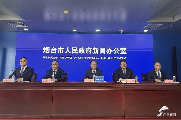 烟台工业智能化转型：三大引擎驱动的技术路径与战略部署 新闻