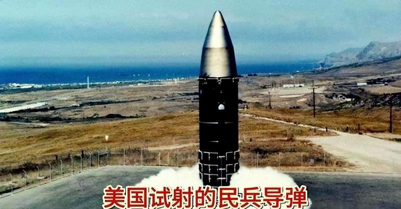  硬核拆解：美军"堤丰"系统为何威胁不了中国 新闻