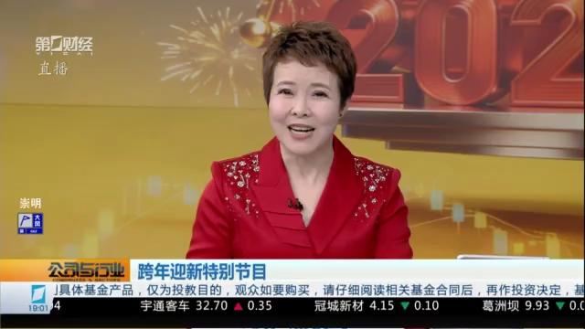  技术解码2025收官夜：三位顶级分析师如何重塑你的投资决策系统 股票财经