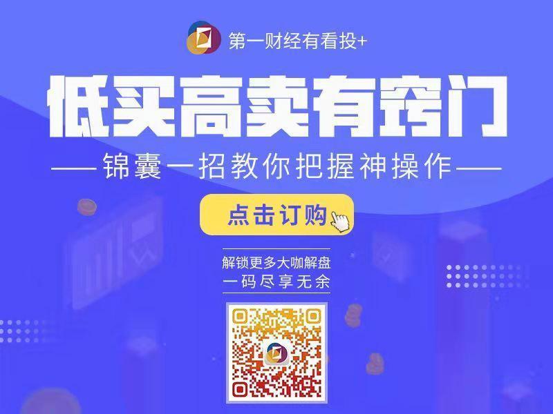  技术解码2025收官夜：三位顶级分析师如何重塑你的投资决策系统 股票财经