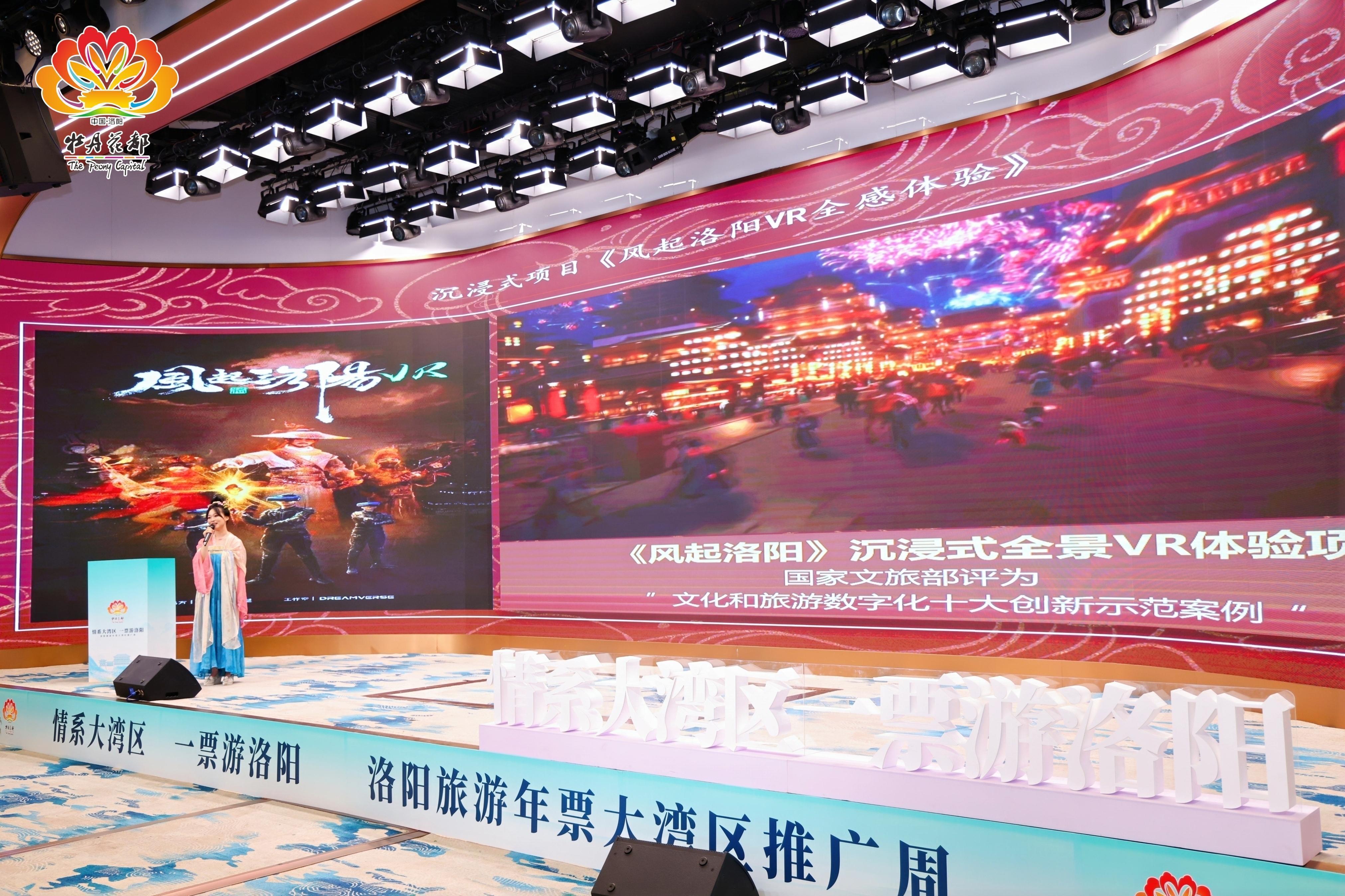  解锁洛阳文旅密码：90元年票背后的景区生态重构与跨域合作新范式 文化旅游