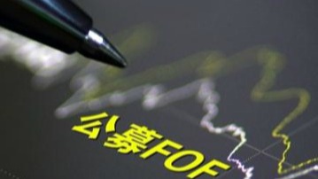  146亿盈利背后的故事：那些在市场波动中坚持的基金买手们 股票财经