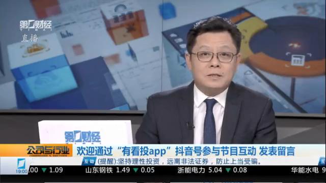  技术解码A股4000点：量价结构、板块轮动与年末布局的实战框架 股票财经