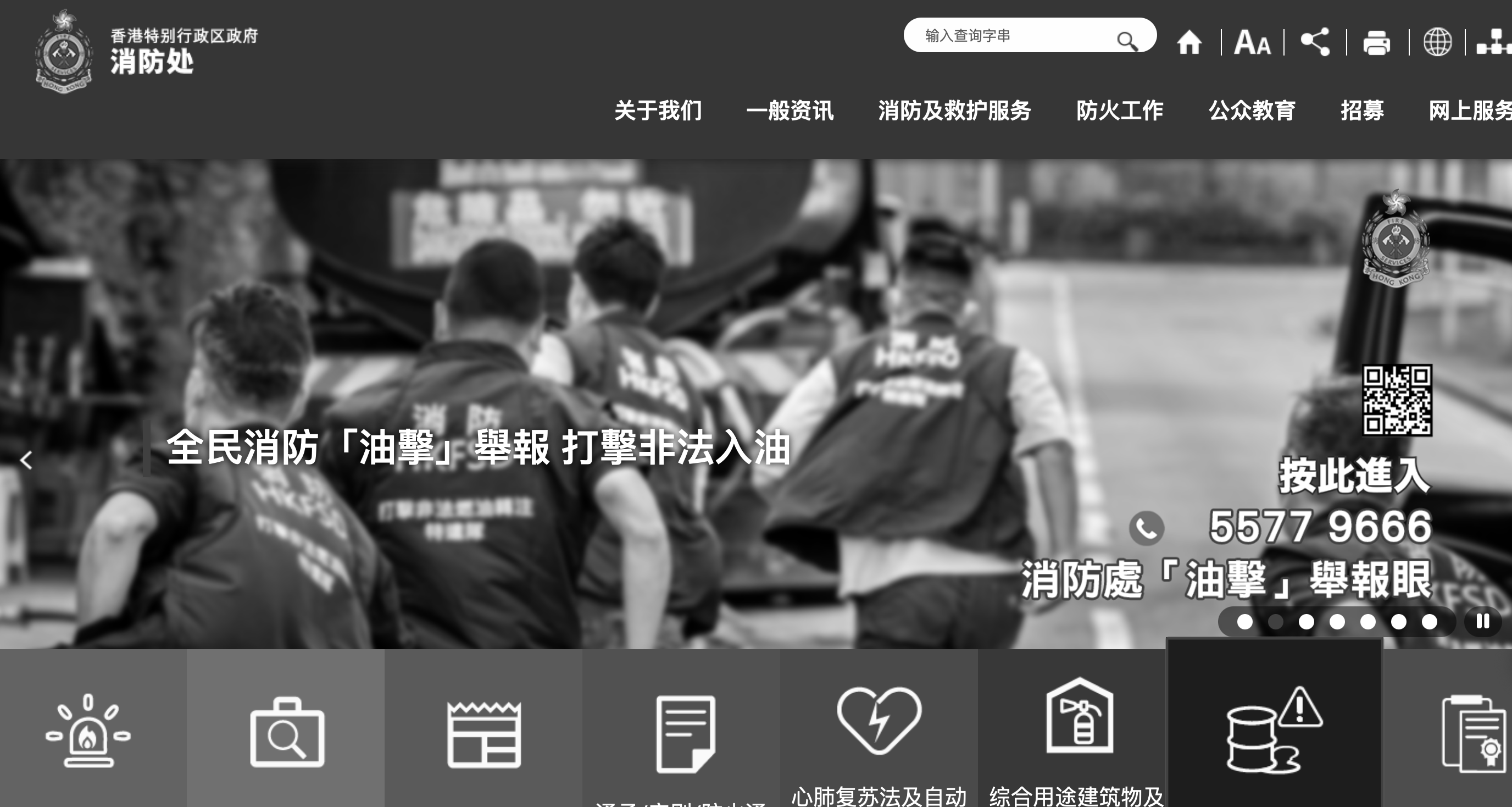  【技术解析】香港大埔高层火灾：建筑防火缺陷与应急响应系统深度复盘 新闻