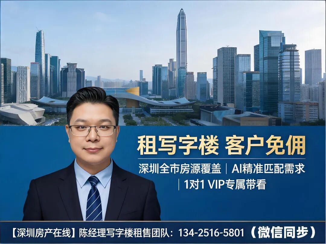  深圳罗湖国贸核心区写字楼市场：技术驱动的深港融合商务生态深度拆解 房产家居