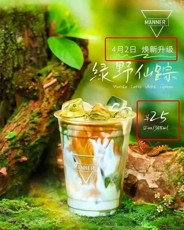  咖啡馆老板的焦虑与转机：9.9元时代结束后，我们该何去何从？ 情感心理