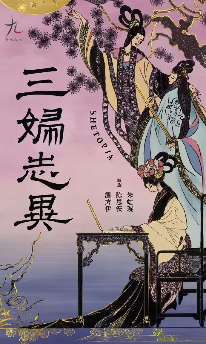  当她们不再沉默：三个故事如何拆解女性成长的困局 情感心理