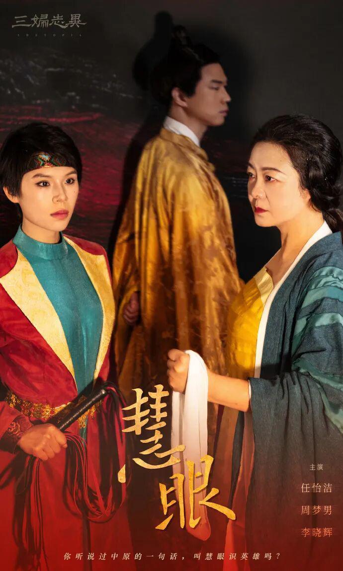  当她们不再沉默：三个故事如何拆解女性成长的困局 情感心理