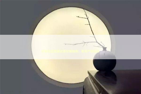 问答社区隐藏资源挖掘指南：老用户经验谈 IT技术